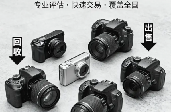 高价上门回收单反相机/单反镜头/摄像机/安全快捷 高价上门回收单反相机/单反镜头/摄像机/安全快捷